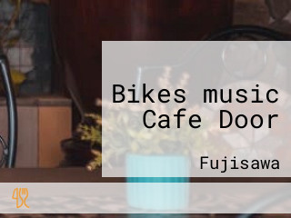 Bikes＆music Cafe Door