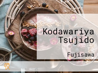 Kodawariya Tsujido