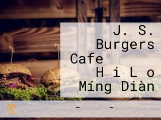 J. S. Burgers Cafe ららぽーと Hǎi Lǎo Míng Diàn