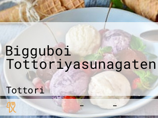 Bigguboi Tottoriyasunagaten