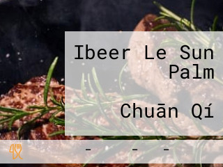 Ibeer Le Sun Palm アイビアー・ルサンパーム アトレ Chuān Qí