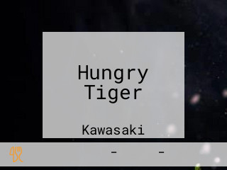 Hungry Tiger