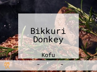 Bikkuri Donkey