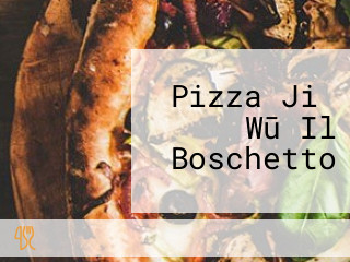 Pizza Jiǔ Wū Il Boschetto