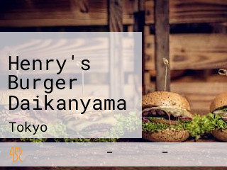 Henry's Burger Daikanyama