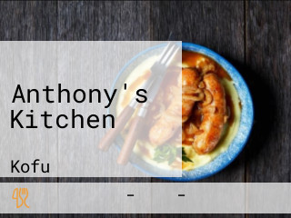 Anthony's Kitchen