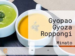 Gyopao Gyoza Roppongi