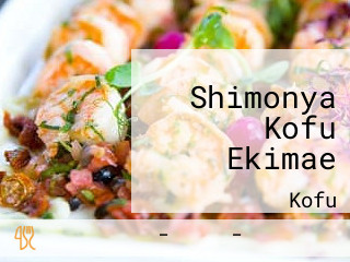 Shimonya Kofu Ekimae