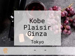 Kobe Plaisir Ginza