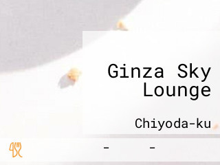 Ginza Sky Lounge