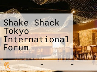 Shake Shack Tokyo International Forum