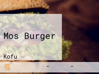 Mos Burger