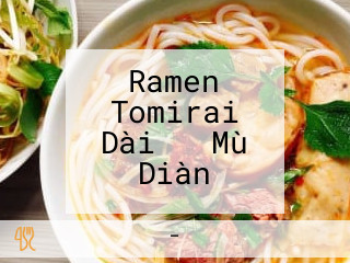 Ramen Tomirai Dài 々 Mù Diàn