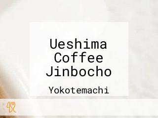 Ueshima Coffee Jinbocho