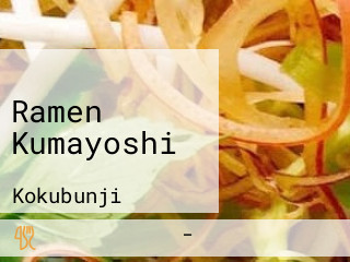 Ramen Kumayoshi