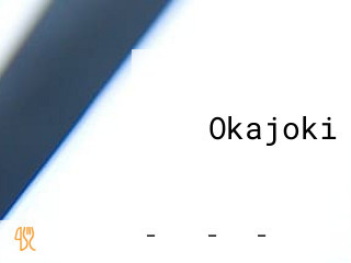 Okajoki