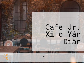 イタリアン トマト Cafe Jr. Xiǎo Yán Diàn