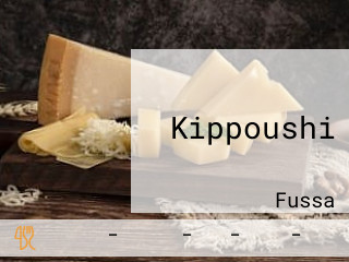 Kippoushi