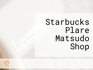 Starbucks Plare Matsudo Shop