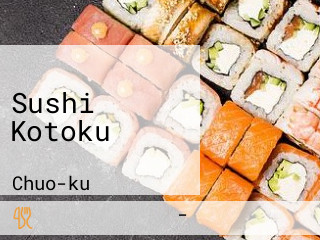 Sushi Kotoku