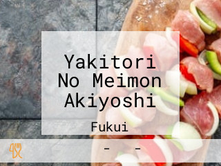 Yakitori No Meimon Akiyoshi