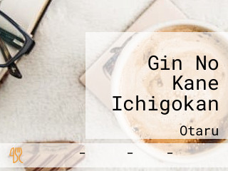 Gin No Kane Ichigokan