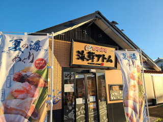 Seafood Atom Wakaba Tsuruga Shop