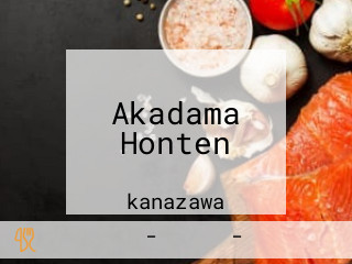 Akadama Honten